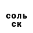 Кетамин VHQ Andrei Samsonov