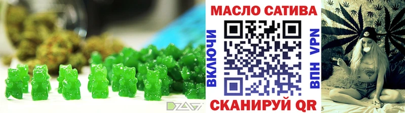 Cannafood марихуана  Орехово-Зуево 