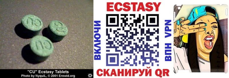 Ecstasy 280 MDMA  Орехово-Зуево 