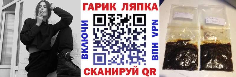 ГАШ hashish  купить   Орехово-Зуево 