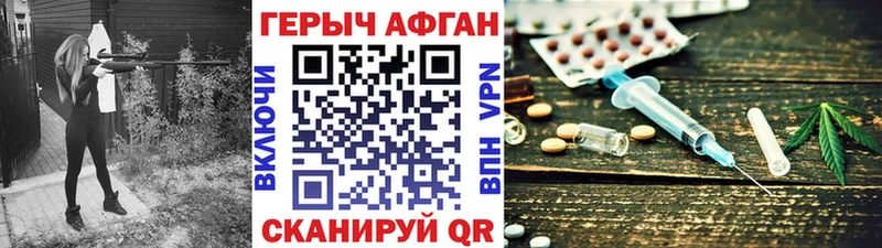 ГЕРОИН герыч  Орехово-Зуево 