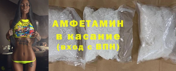 молекула духа Алексин