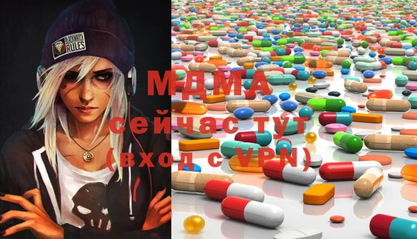 молекула духа Алексин