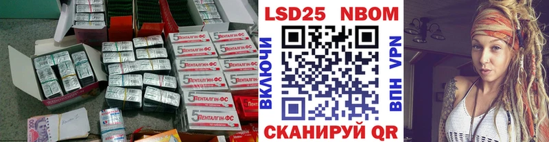купить   Орехово-Зуево  LSD-25 экстази ecstasy 