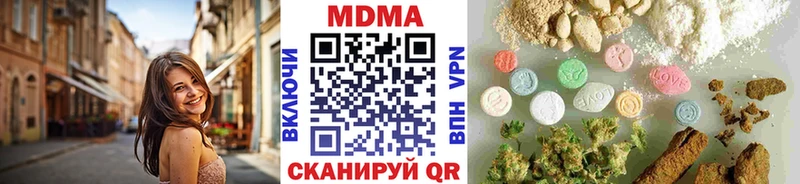 МДМА Molly Орехово-Зуево