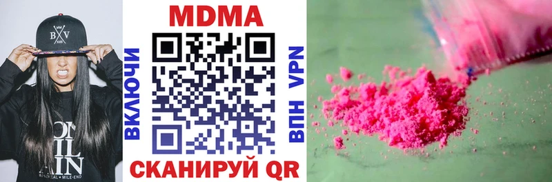 MDMA кристаллы  купить   Орехово-Зуево 