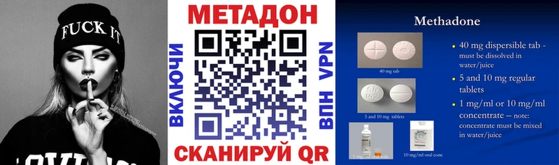 где купить наркоту  Орехово-Зуево  Метадон VHQ 