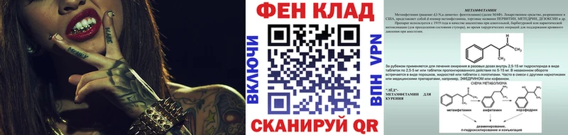 купить закладку  Орехово-Зуево  Метамфетамин Methamphetamine 