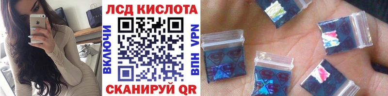где продают наркотики  KRAKEN вход  Марки NBOMe 1,8мг  Орехово-Зуево 