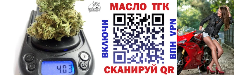 KRAKEN зеркало  Орехово-Зуево  Дистиллят ТГК вейп с тгк 