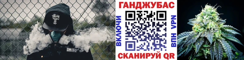 Канабис White Widow  Орехово-Зуево 